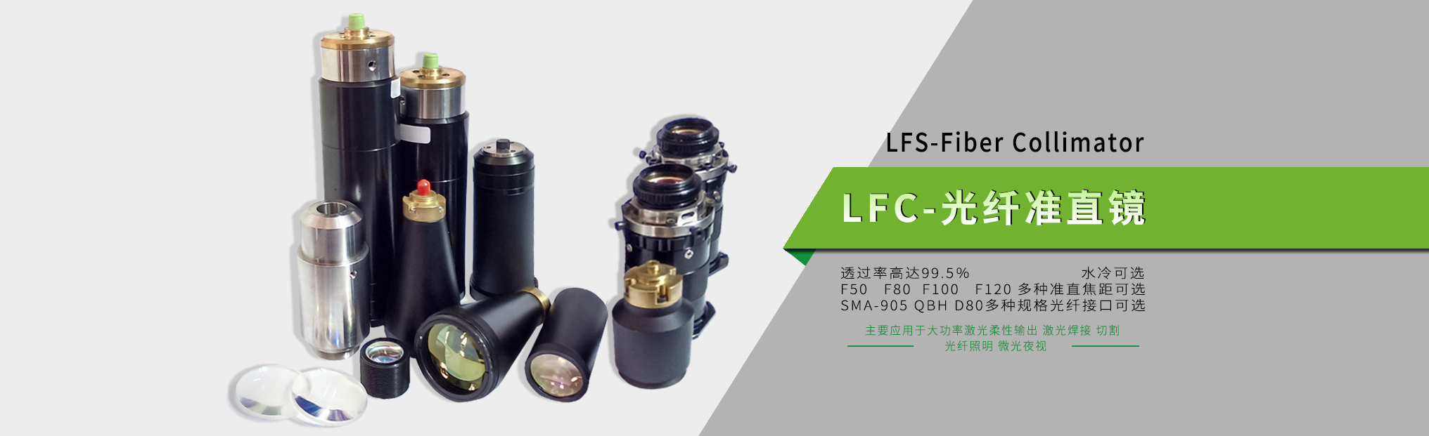 機器人備件